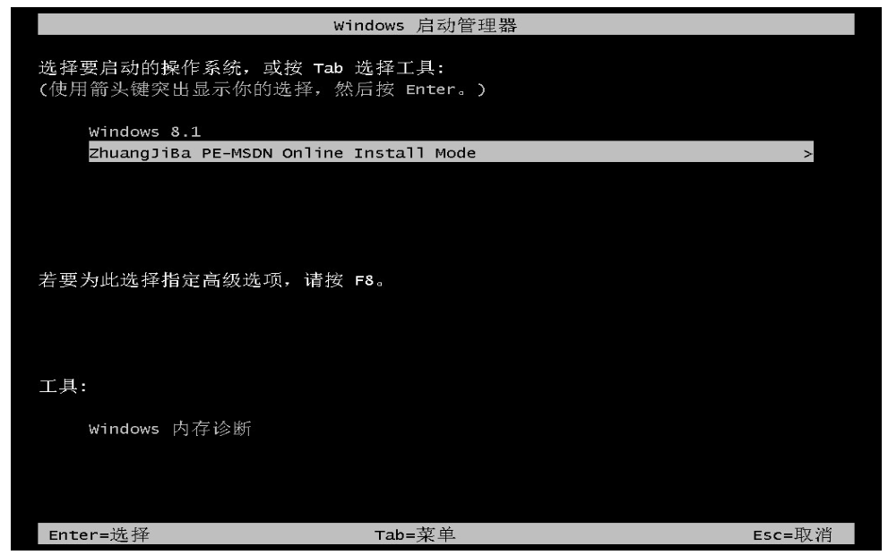 电脑系统升级到win10（系统升级到win10的操作步骤） 第9张