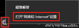 怎么修改ip地址（修改IP地址的方法） 第1张