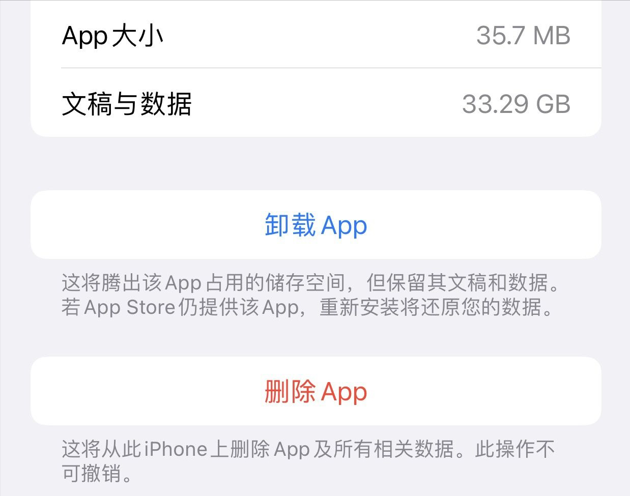 苹果手机浏览器下载的文件在哪里（查找苹果手机已下载文件的位置） 第1张