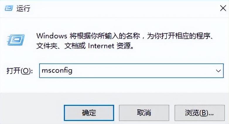 win10按f8无法进入安全模式（win10安全模式解决步骤） 第1张