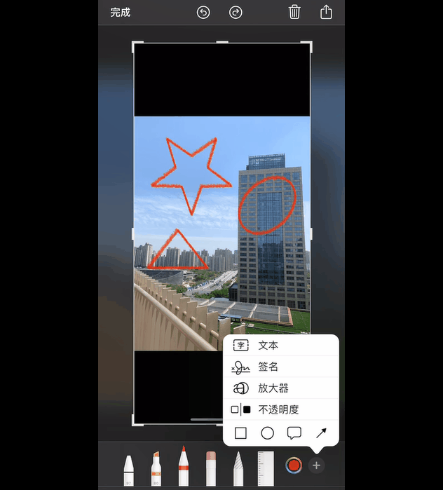 苹果操作系统有什么使用小技巧（iPhone12个iOS使用小技巧） 第5张