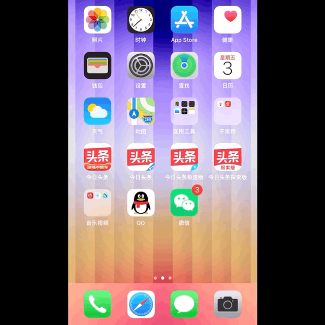 苹果操作系统有什么使用小技巧（iPhone12个iOS使用小技巧） 第9张