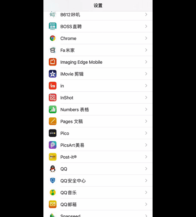 苹果操作系统有什么使用小技巧（iPhone12个iOS使用小技巧） 第11张