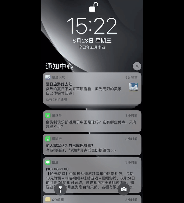 苹果操作系统有什么使用小技巧（iPhone12个iOS使用小技巧） 第17张