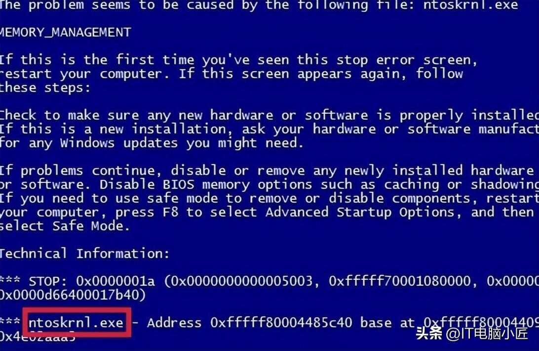 0x0000001a蓝屏什么情况（解决0x0000001a蓝屏的操作步骤） 第7张