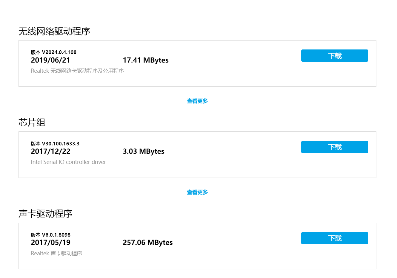 更新驱动怎么操作（更新驱动的步骤） 第1张
