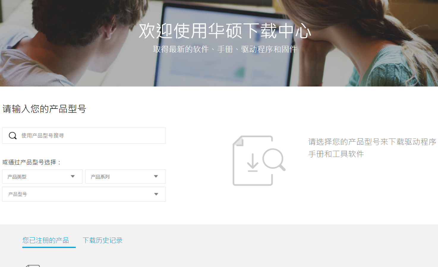 更新驱动怎么操作（更新驱动的步骤） 第5张