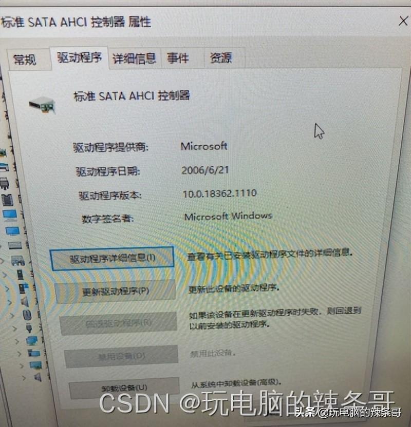 win10磁盘100%各种卡死怎么办（解决磁盘100%占用的方法） 第3张