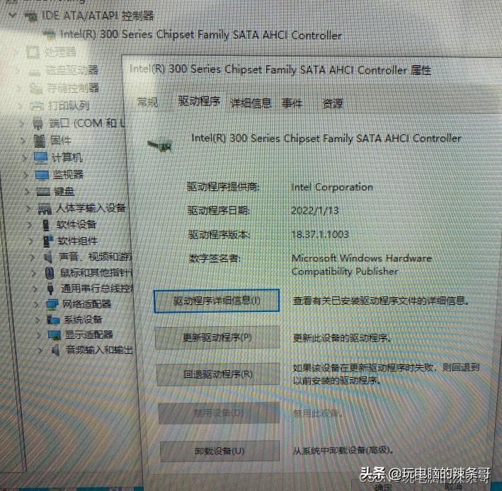 win10磁盘100%各种卡死怎么办（解决磁盘100%占用的方法） 第5张