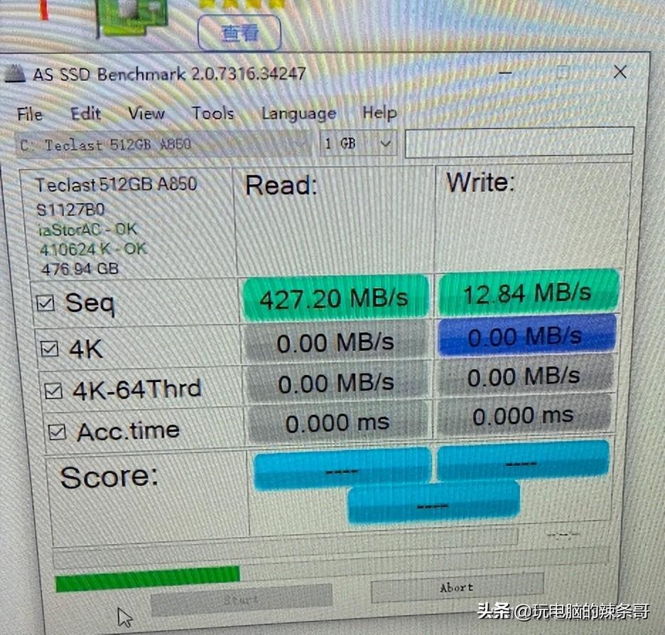win10磁盘100%各种卡死怎么办（解决磁盘100%占用的方法） 第7张