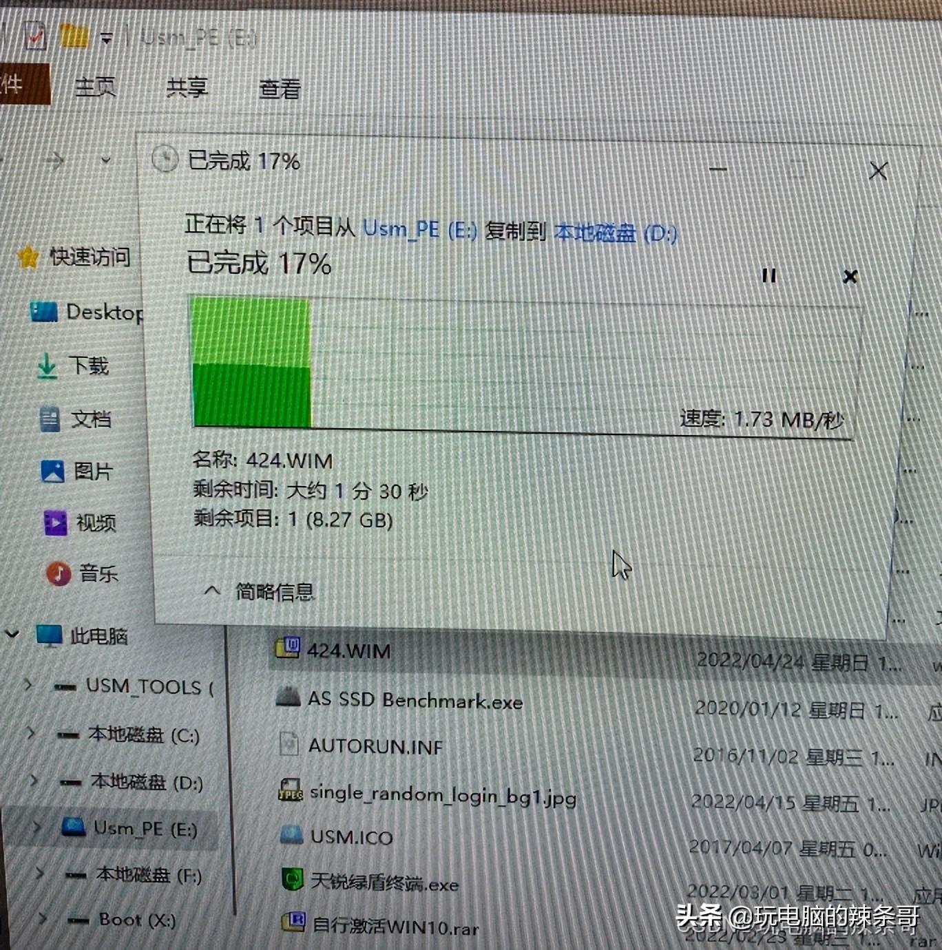 win10磁盘100%各种卡死怎么办（解决磁盘100%占用的方法） 第11张