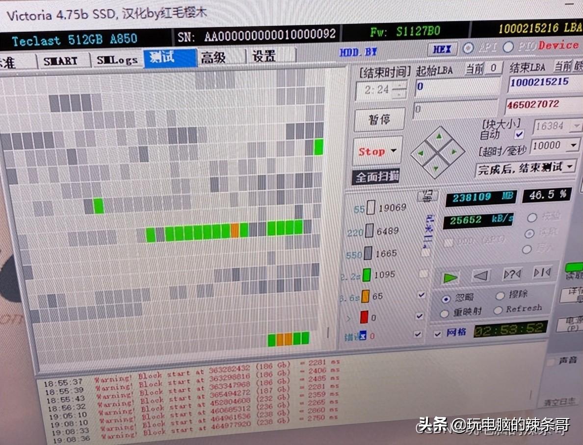 win10磁盘100%各种卡死怎么办（解决磁盘100%占用的方法） 第13张