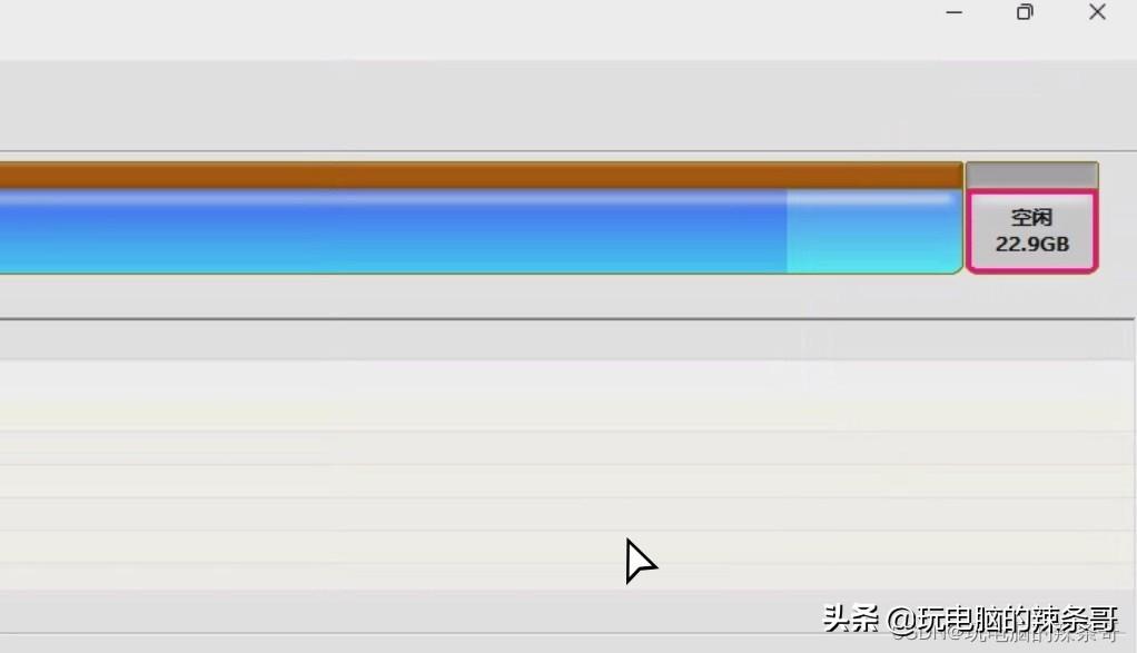win10磁盘100%各种卡死怎么办（解决磁盘100%占用的方法） 第17张