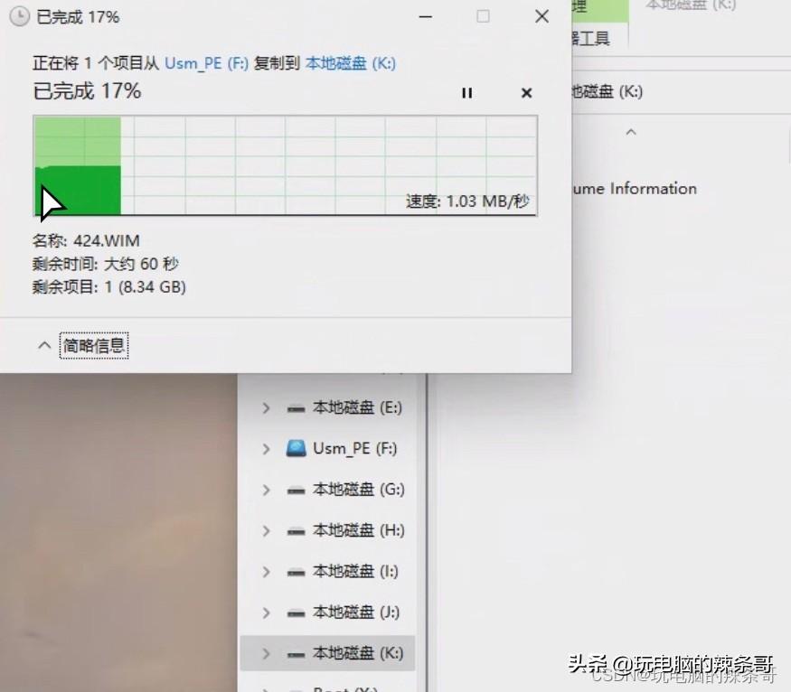 win10磁盘100%各种卡死怎么办（解决磁盘100%占用的方法） 第19张