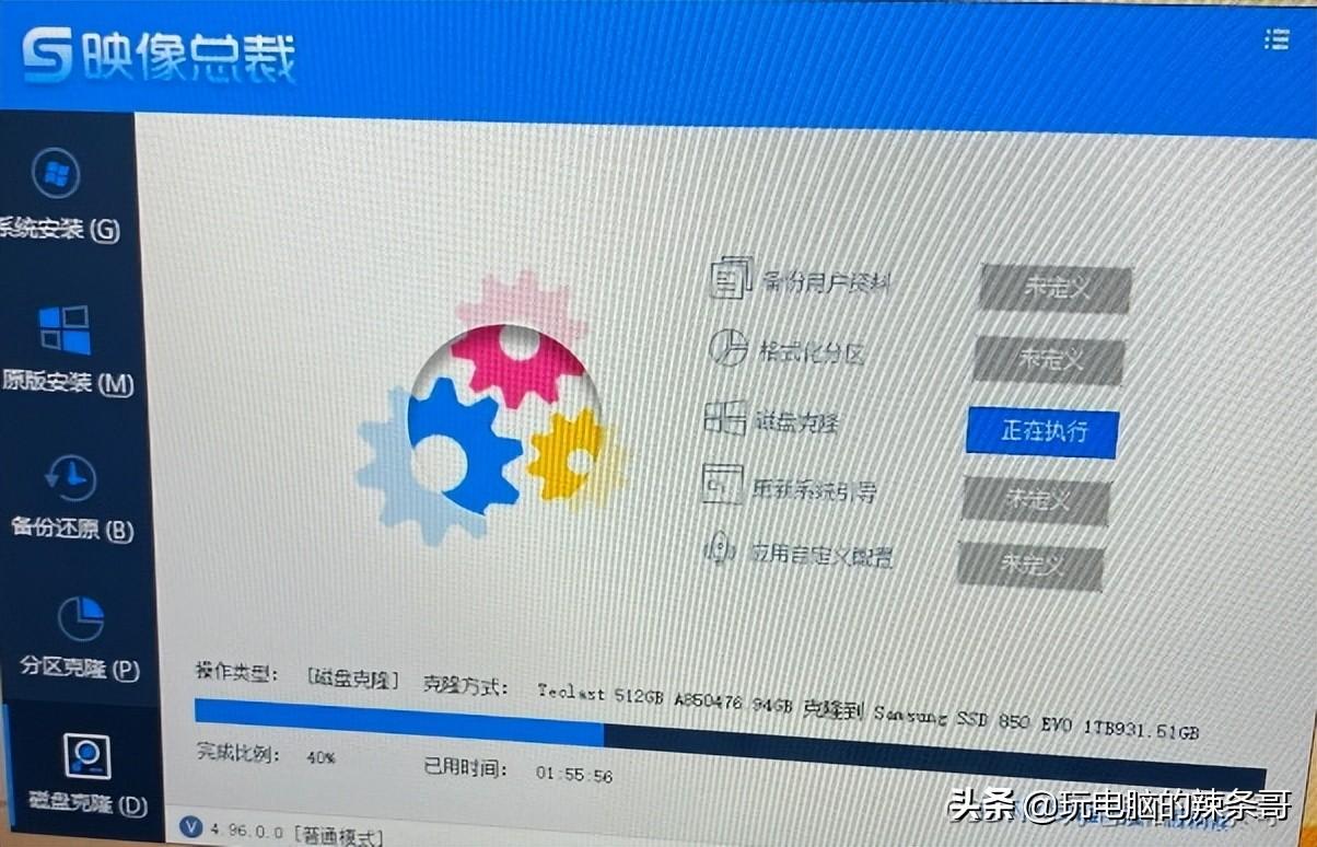 win10磁盘100%各种卡死怎么办（解决磁盘100%占用的方法） 第21张
