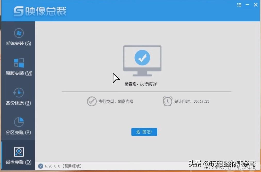 win10磁盘100%各种卡死怎么办（解决磁盘100%占用的方法） 第23张