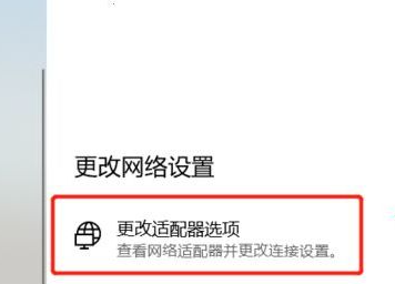 wifi有感叹号连接不上怎么办（wifi连接异常的解决方法） 第3张