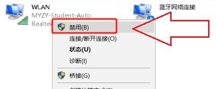 wifi有感叹号连接不上怎么办（wifi连接异常的解决方法） 第5张