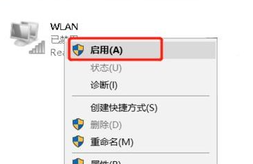 wifi有感叹号连接不上怎么办（wifi连接异常的解决方法） 第7张