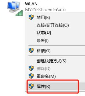 wifi有感叹号连接不上怎么办（wifi连接异常的解决方法） 第9张