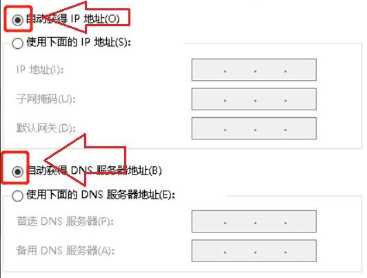 wifi有感叹号连接不上怎么办（wifi连接异常的解决方法） 第11张
