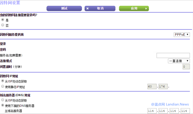 路由器ipv6开启有什么好处（路由器ipv6的介绍） 第7张