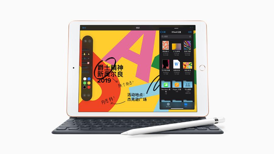 ipad第七代多少寸（苹果第7代iPad介绍） 第1张