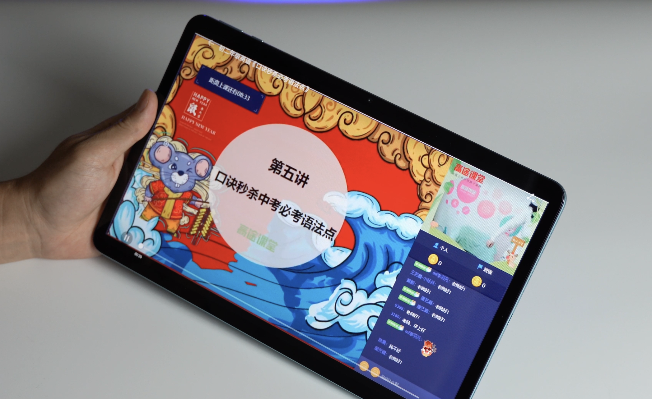 华为荣耀平板上手怎么样（荣耀平板8上手体验） 第33张