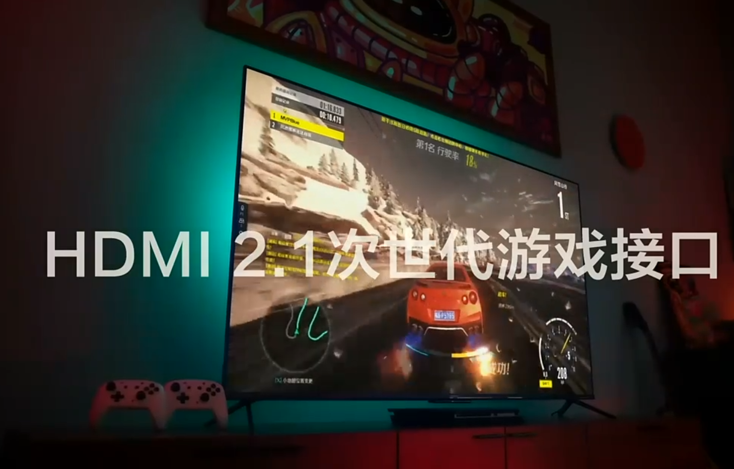 康佳65S9 MAX怎么样（康佳65S9 MAX测评） 第3张