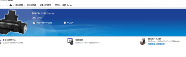 打印机怎么安装到电脑（打印机连接电脑的步骤） 第3张