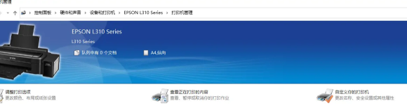 打印机怎么安装到电脑（打印机连接电脑的步骤） 第5张