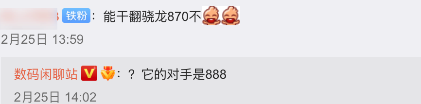 天玑8100等于骁龙多少处理器（联发科天玑8100参数曝光） 第11张
