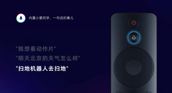 小米电视4a 70英寸什么价格（4K面板仅需3299元） 第3张