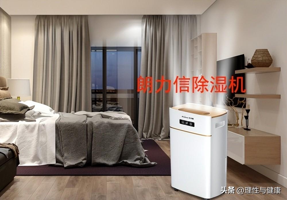 除湿机哪个好用（除湿机十大品牌排名） 第7张