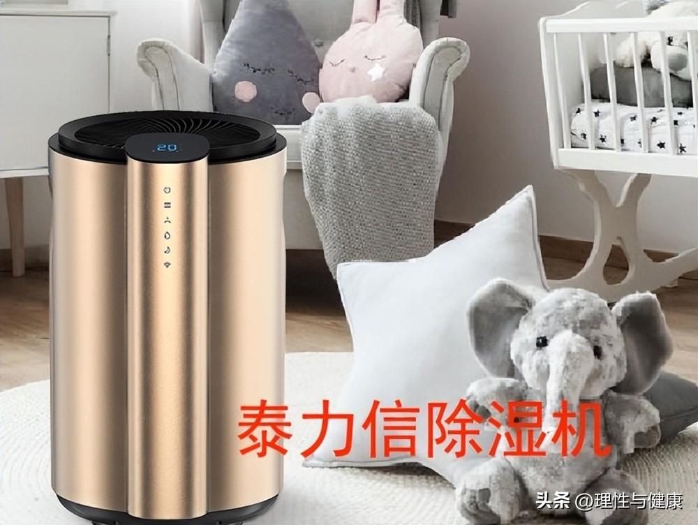 除湿机哪个好用（除湿机十大品牌排名） 第9张