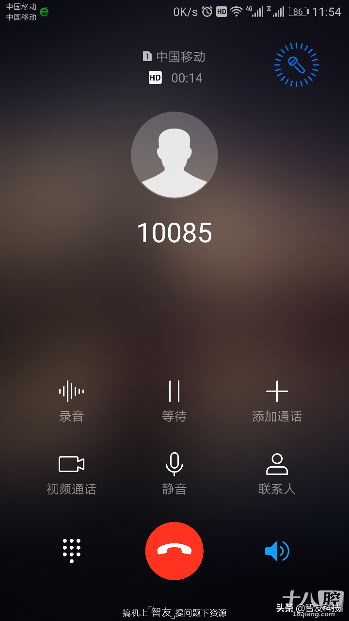 0085是什么电话服务（千万别在认为是诈骗电话了）"
