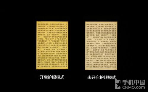 华为m2怎么样（华为揽阅M2青春版体验评测） 第23张