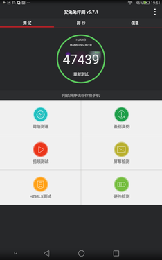 华为m2怎么样（华为揽阅M2青春版体验评测） 第25张