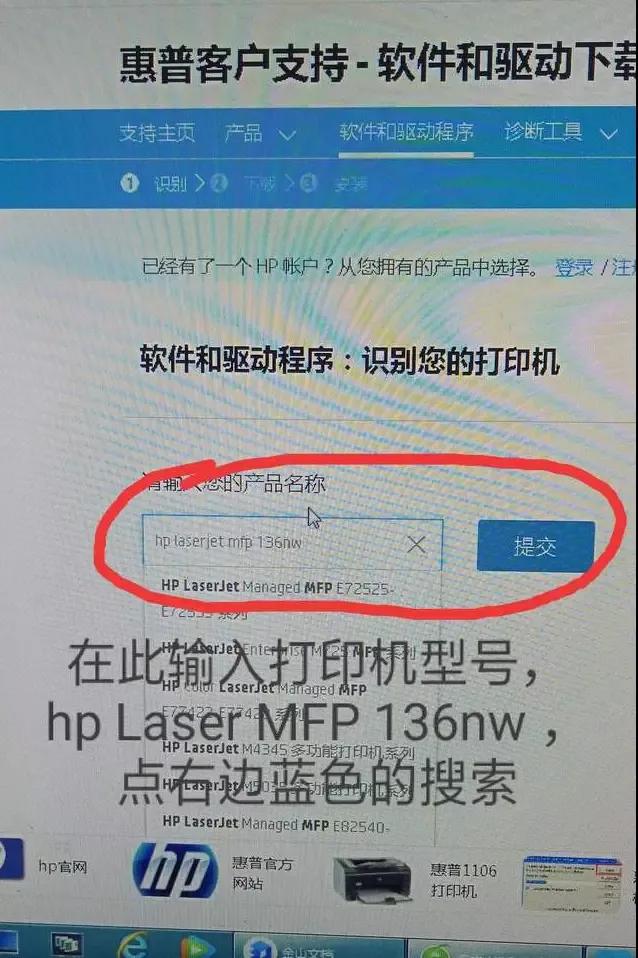电脑如何连接无线打印机?（打印机连接电脑的步骤） 第1张