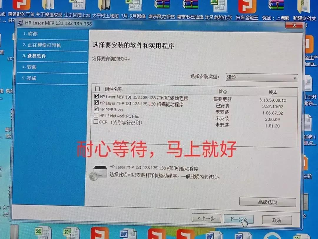 电脑如何连接无线打印机?（打印机连接电脑的步骤） 第9张