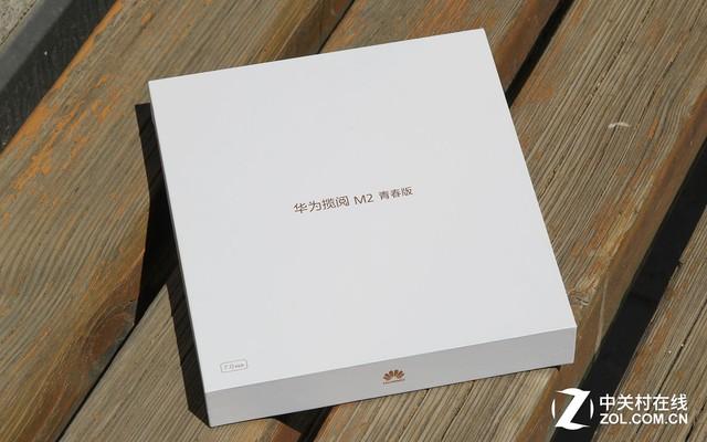 华为m2平板怎么样（华为m2平板测评） 第3张
