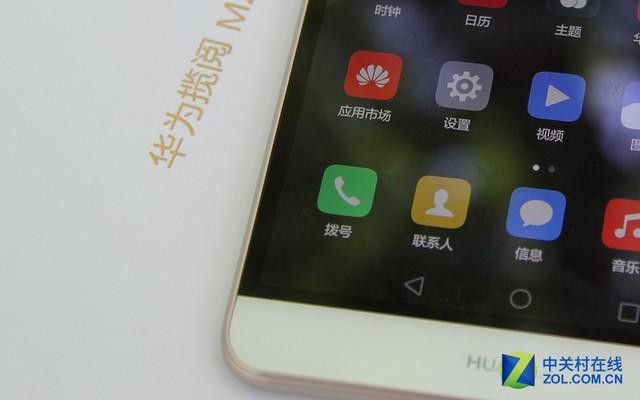 华为m2平板怎么样（华为m2平板测评） 第17张