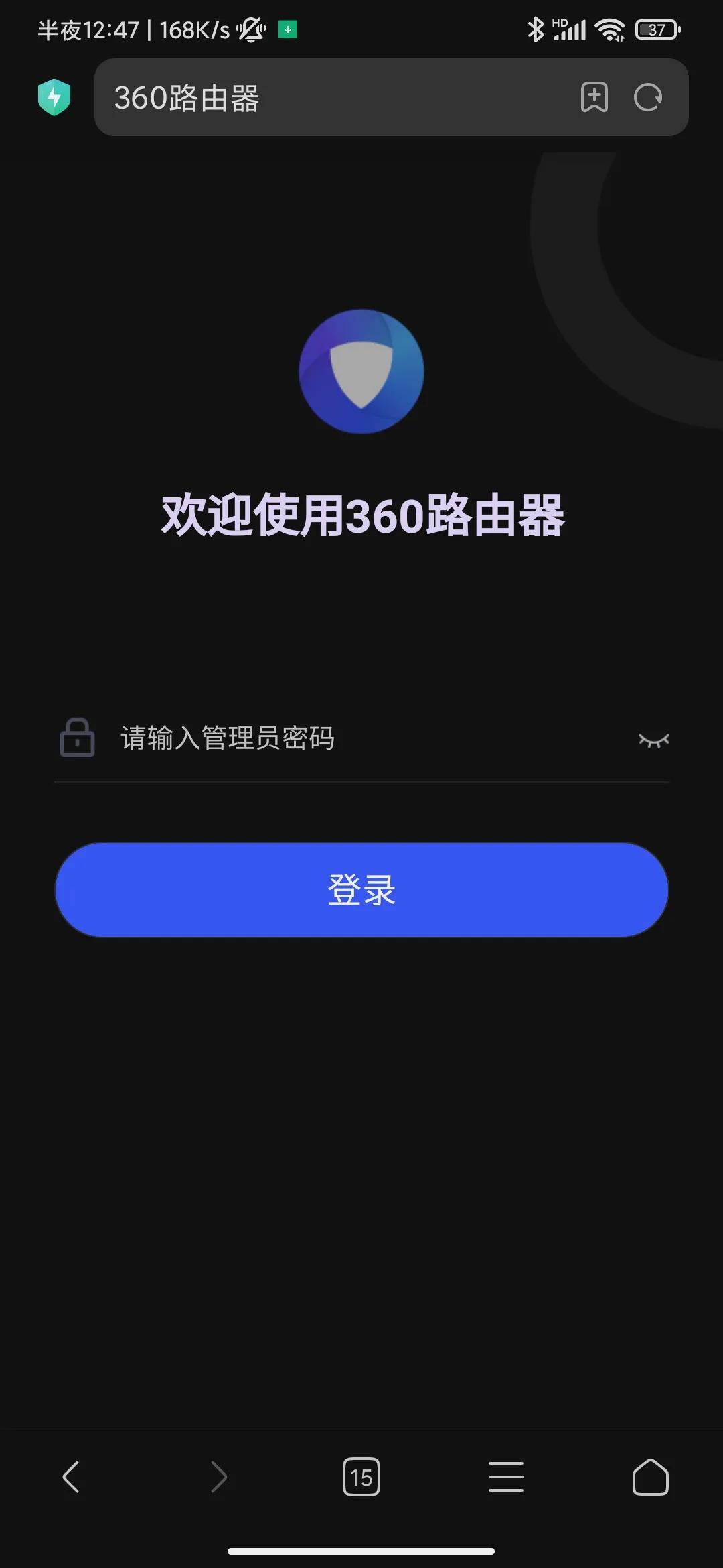 如何修改家里的wifi密码（WiFi密码修改详细步骤） 第9张