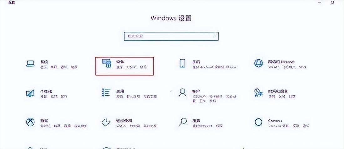 电脑怎么连接蓝牙耳机（电脑连接蓝牙耳机详细步骤） 第13张