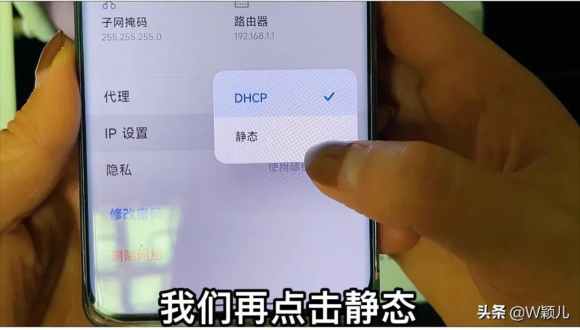 如何修改家里的wifi密码（修改路由器wifi密码教程） 第3张