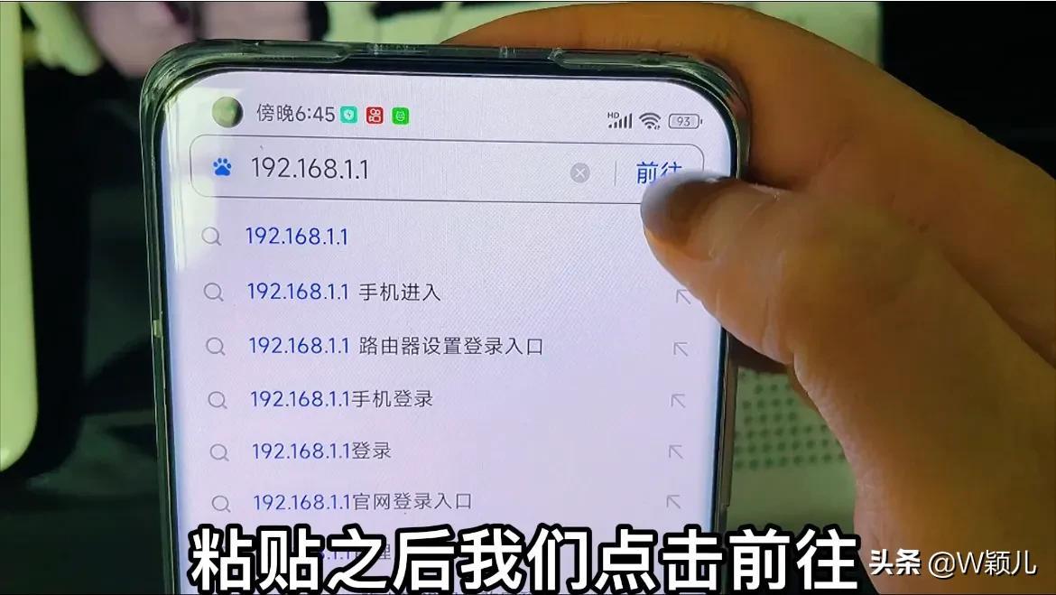 如何修改家里的wifi密码（修改路由器wifi密码教程） 第7张