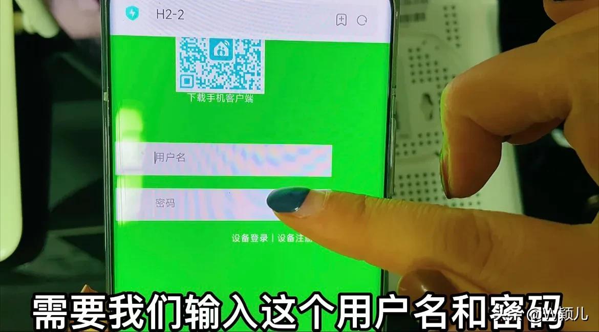 如何修改家里的wifi密码（修改路由器wifi密码教程） 第9张
