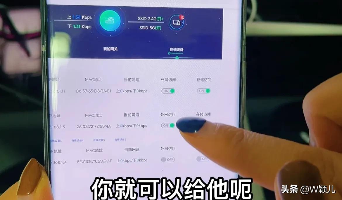 如何修改家里的wifi密码（修改路由器wifi密码教程） 第17张