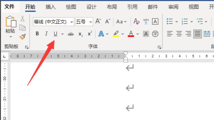 下划线在word里怎么打出来（word下划线的三种绘制方式打） 第1张