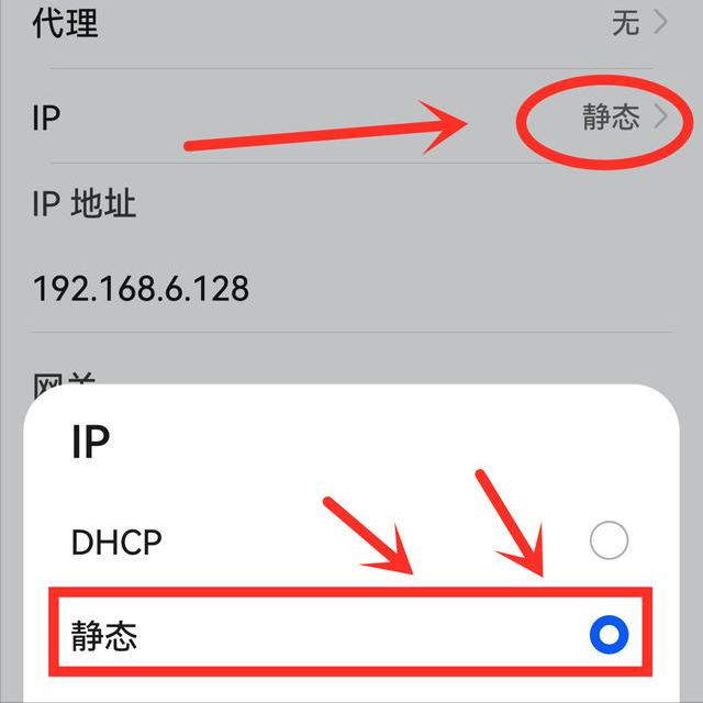已连接(不可上网)怎么解决（手机wifi已连接不能上网解决方法） 第9张